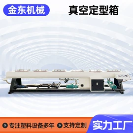 塑料挤出机;混合机;塑机辅机