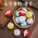 香膏陶瓷古风固体香膏持久留香便携香水古典随身香薰男女通用香膏