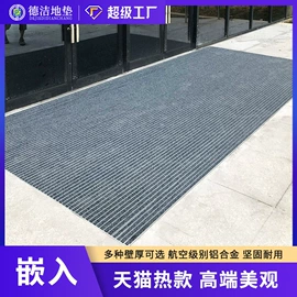 地垫;商用地毯;组合地垫