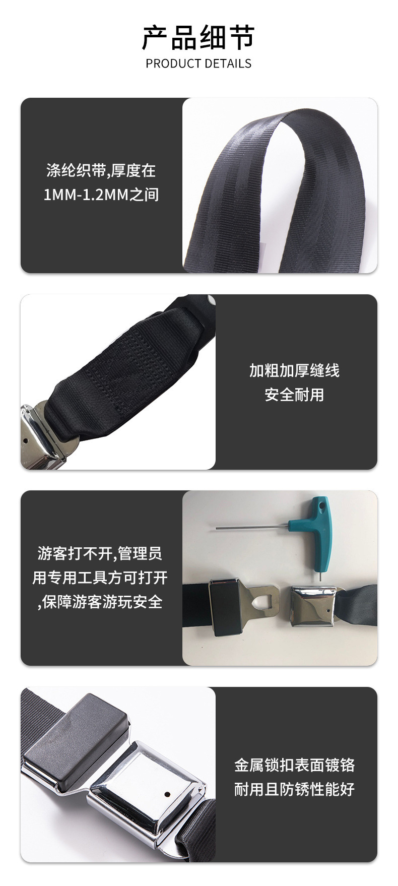 Amusement Equipment Anti-Accidental Two-Point Safety Belt Bumper Car Safety Belt with Key Safety Belt Suitable for Multiple Scenes