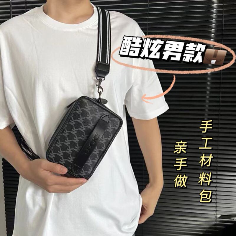 TikTok Same Style diy Handmade Bag Woven Bag Homemade Material Bag Couples Hand Crossbody Bag for Boyfriend Gift TikTok Same Style diy Handmade Bag Woven Bag Homemade Material Bag Couples Hand Crossbody Bag for Boyfriend Gift