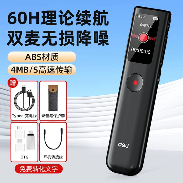 Dual microphone noise reduction version + Apple Android OTG - supports mobile phone file transfer