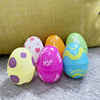 Factory Direct Sales Easter Egg Shell Amazon Selling 2.5 -inch Multimary Eggs Shell Open Egg Toys Wholesale