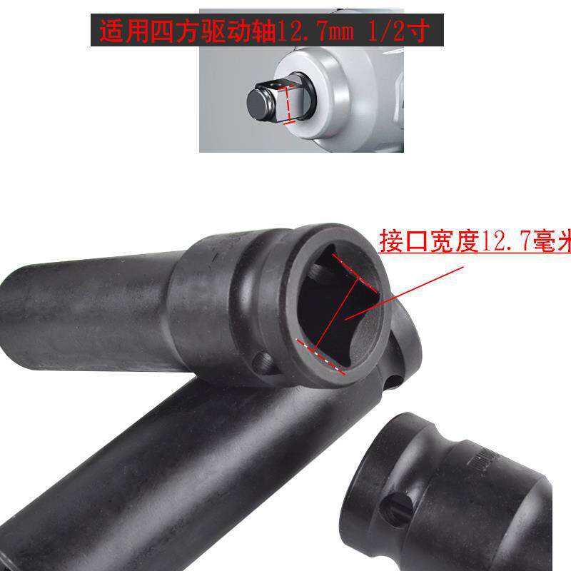 1 / 2 cabeza de manguito alargada llave eléctrica gran volante hexagonal pequeño cañón neumático engrosado 28 / 34 / 39 / 36 / 41 mm