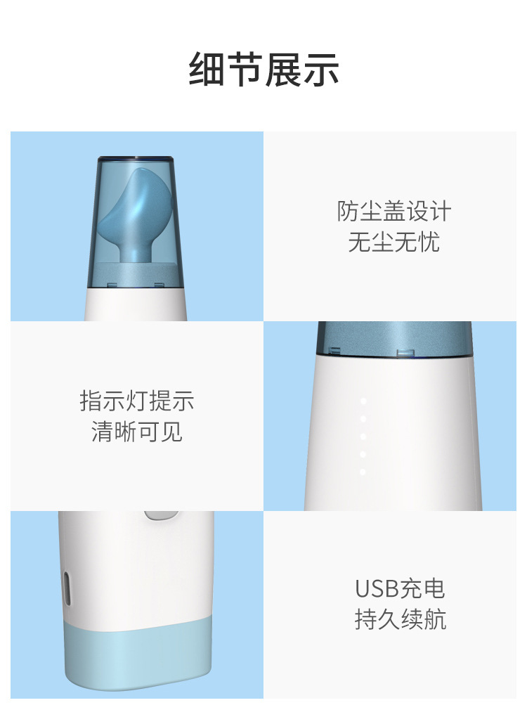 咽鼓管蓝色_07