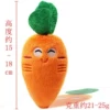 Carrot, makes sounds