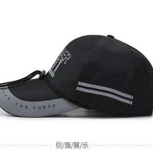 ✬ Summer Men's Outdoor Sun Hat Drawstring Breathable Baseball Cap Fishing Sun Protection Hat Speed Duck Tongue Mesh Hat