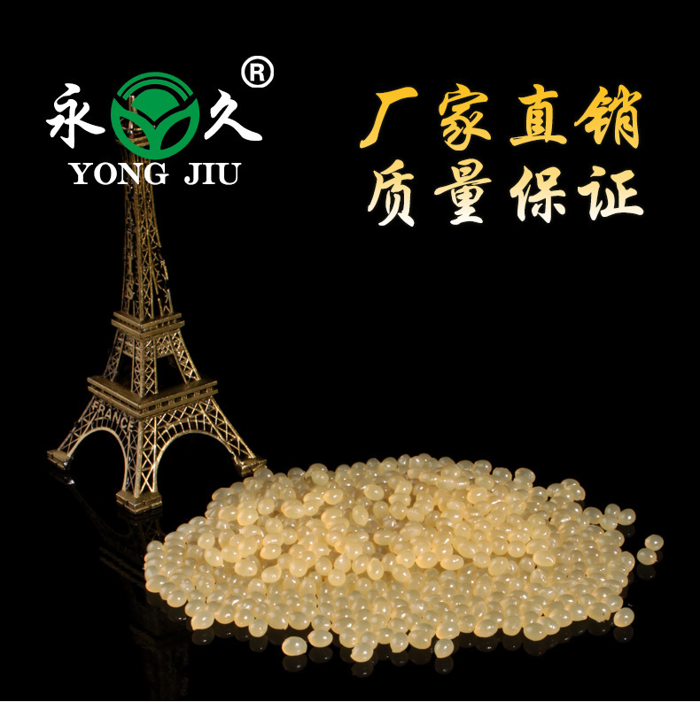 快干包装封箱热熔胶粒纸箱纸盒快速包装自动生产线热熔胶粒厂家