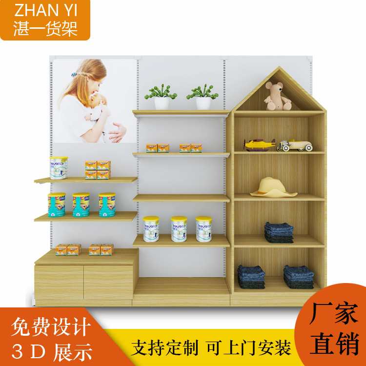 超市货架金属单双面便利店货架文具店货架母婴店货架超市金属架子