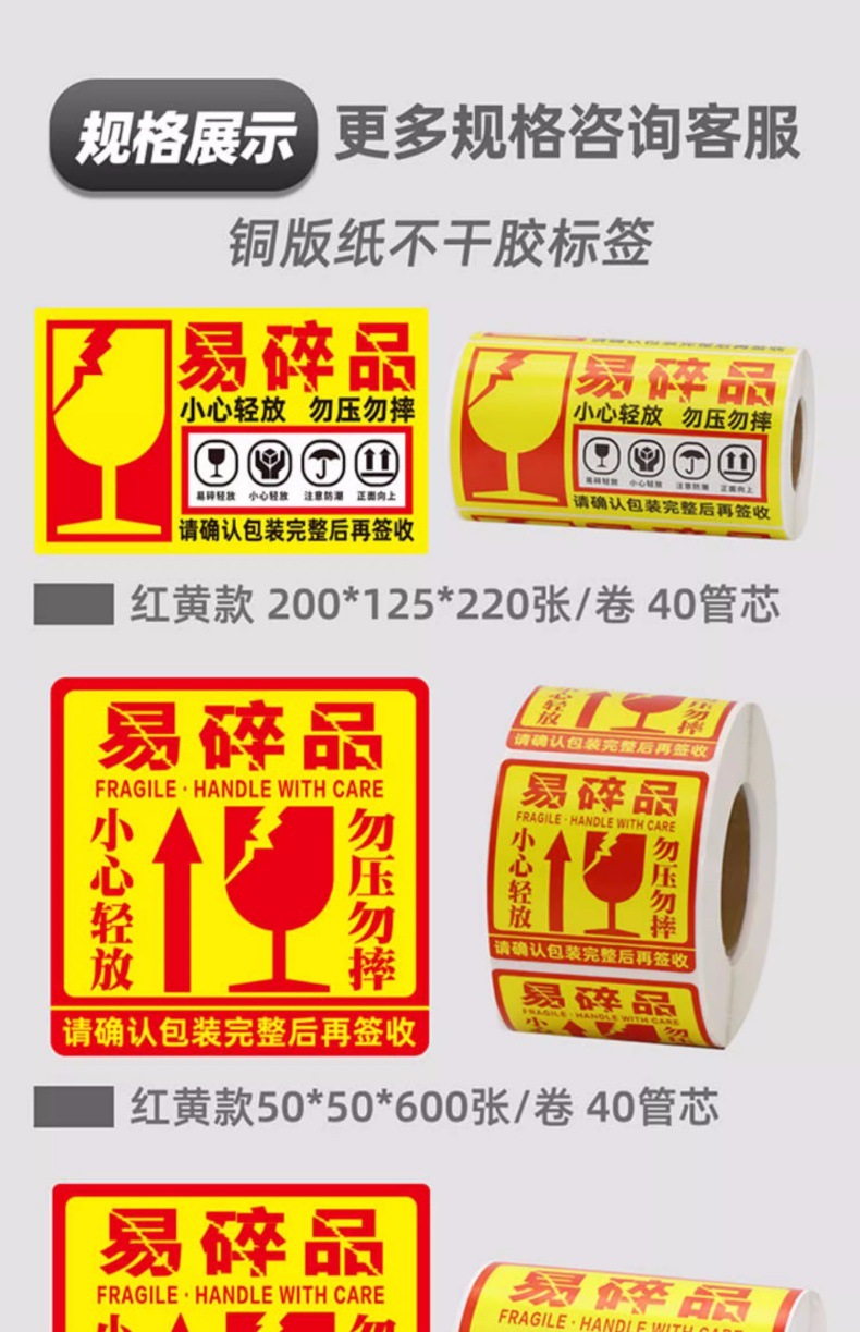 通用????易碎品???情6.jpg