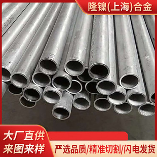 4J50��Û�Ͻ���� 4J50���� Invar50�F���Û�Ͻ� 4J50�A�� 4J50