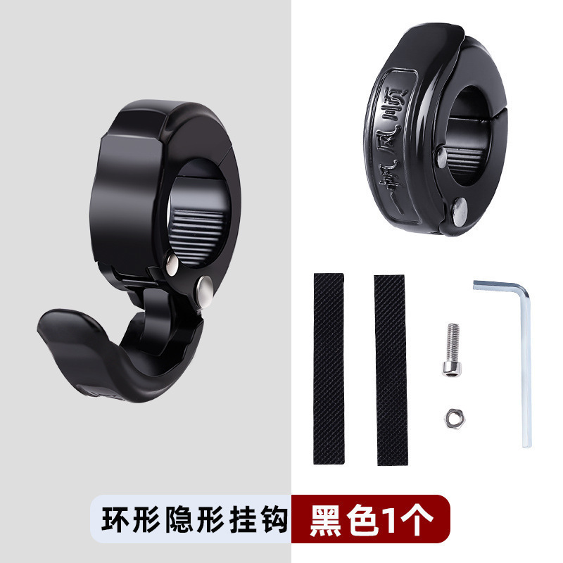 电动车挂钩通用前置免打孔小牛电瓶车自行车挂物勾踏板摩托车挂钩|undefined