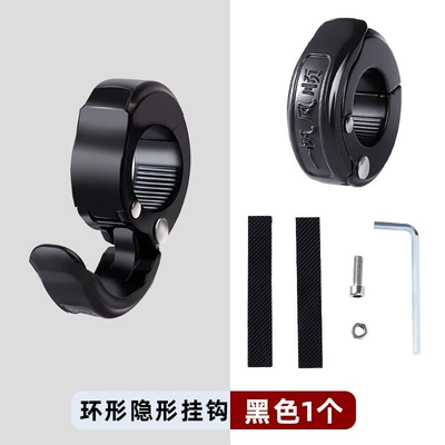 Universal Front-Mounted No-Drill Hook for Electric Scooters, Electric Bikes, and Bicycles (Other Electric Vehicle Accessories) - black