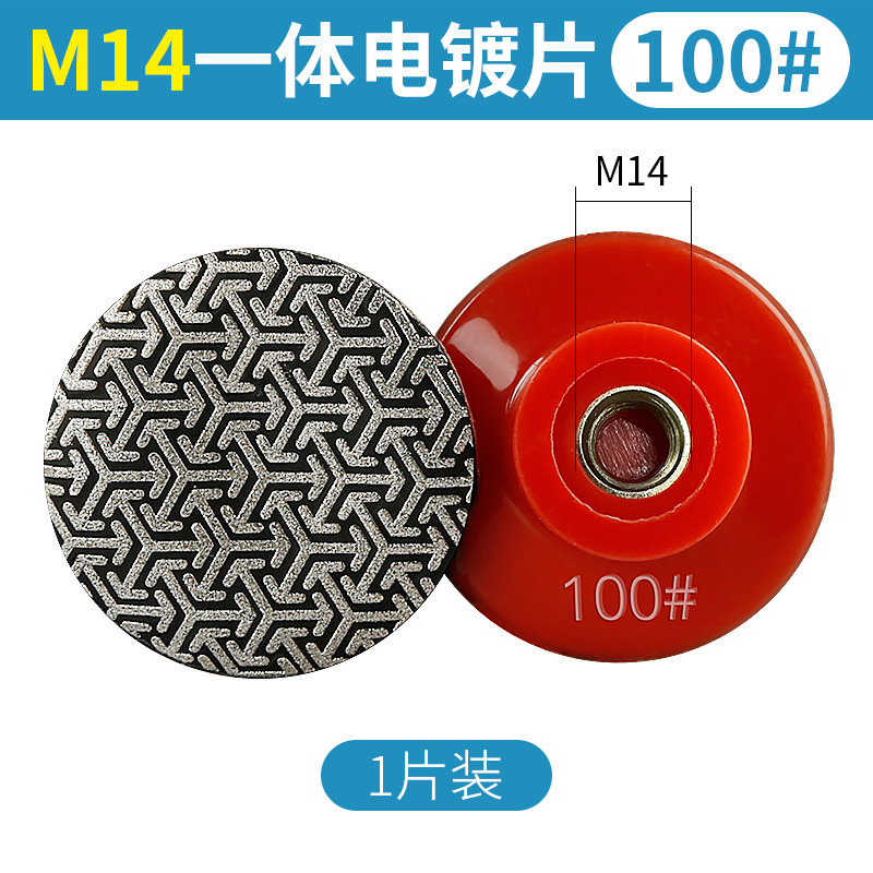 2-pulgadas 5CM electrochapado diamante pieza de molienda Dali cuarzo Jade cerámica Metal pulido pequeña pieza de molienda