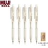 Automatic pencil, eraser, 5 pieces
