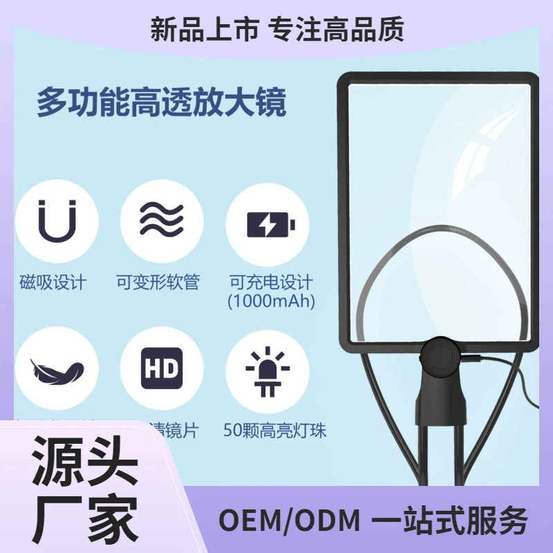 Френель лупа светодиодная лупа 50 светодиодных ламп лупа Amazon