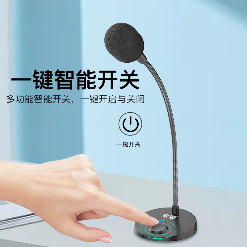 索愛mk 2コンピュータマイクケーブルネット赤アナウンサーの電気競争ゲームは鶏YYチャット通話USBコンデンサ麦を食べる|undefined
