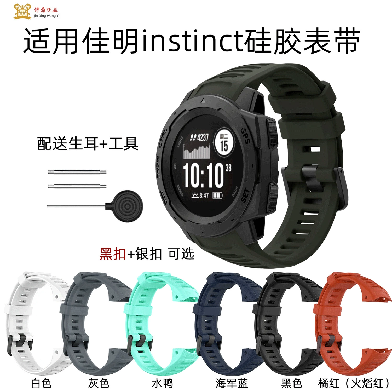 Подходящий ремешок силиконовый Garmin Instinct2 Jiaming, ремешок Instinct Garmin Instinct Tide, стропы