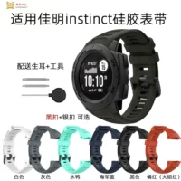 Подходящий ремешок силиконовый Garmin Instinct2 Jiaming, ремешок Instinct Garmin Instinct Tide, стропы