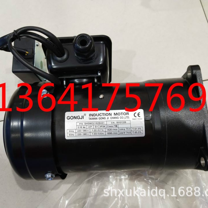 GONGJI刀库电机 SVB22 1/8 1/9 0.55KW 3/4HP 刹车换刀臂马达