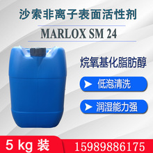 MARLOX SM 24��������֬���� ������ϴ���� ���x�ӱ�����Ԅ�