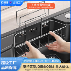 304 ステンレス鋼のシンクハンギングバスケット食器洗い布収納ラックシンク食器用洗剤排水ラック雑巾シンクハンギングバスケット