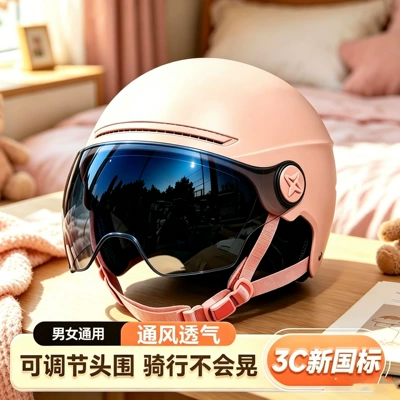 Motorcycle helmet suitable for all seasons, 3C certified, men's summer car helmet, women's car accessories, electric vehicle helmet, others (Motosiklet kaskı (dəbilqə)) - pink-color-the-head-circumference-knob-can-be-adjusted-for-size-3c-breathable-helmet-sun-protection-lens