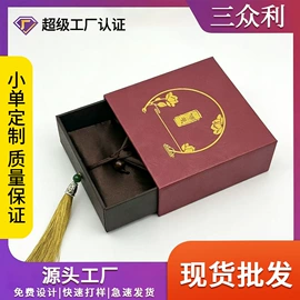 首饰包装;创意礼品包装;其他礼品包装