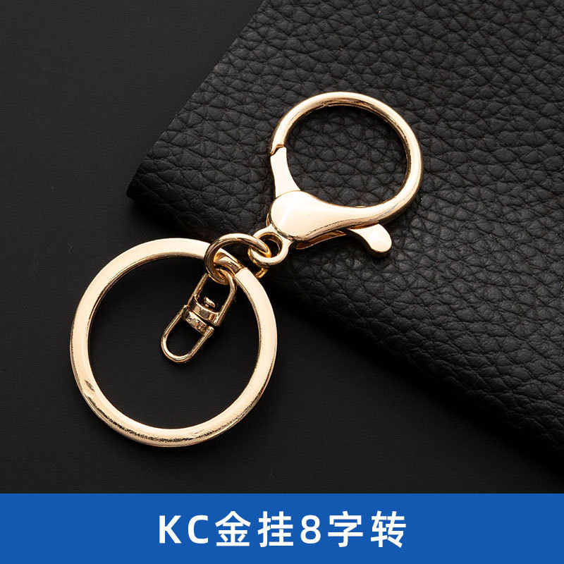 ラウンドロブスタークラスプぶら下げキーリング 8 字型リング 3 点セットキーチェーンペンダント素材キーチェーン DIY ジュエリーアクセサリー|undefined