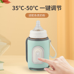 メーカー直販赤ちゃん泡乳外出携帯型温乳器加熱哺乳瓶恒温ミルク器哺乳瓶保温カバー