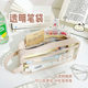 Simple Transparent Pencil Bag Japanese Style Transparent Large Capacity Stationery Box ins Student Stationery Bag Junior High School Pencil Bag Pencil Case