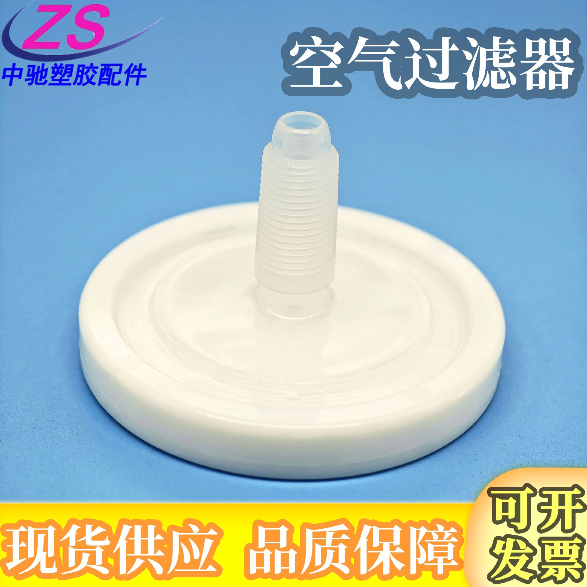 O1CN01Uo7KaJ1pSvsb4U7PW_!!1129