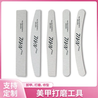 定制指甲锉美甲工具搓条批发砂条双面磨砂打磨条灰砂胶板锉条指甲