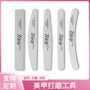 指甲磨砂美甲定制锉条
