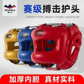 拳击用品;其他健身器材;综合训练鞋