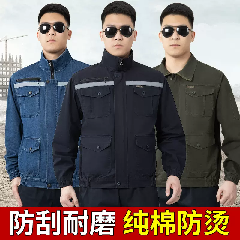 空调服棉质电焊工耐磨防烫加厚劳保工作服可装风扇衣服批发上衣