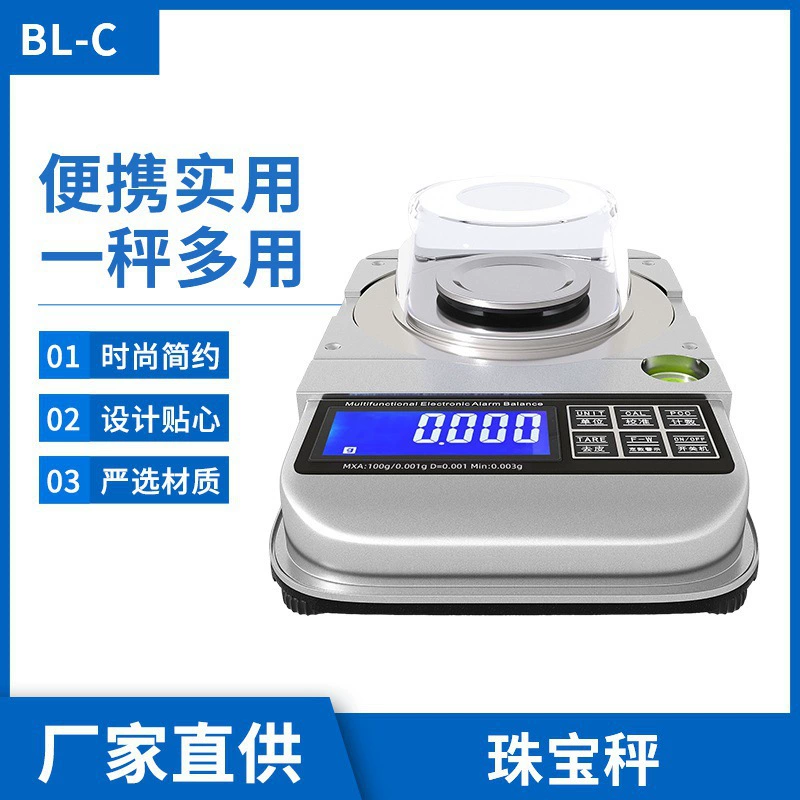 Новые ювелирные весы 100 г/0001 г количественный баланс сигналов тревоги электронные весы Весы в карат прецизионные ювелирные весы