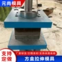 拉伸定制金属五金连续模