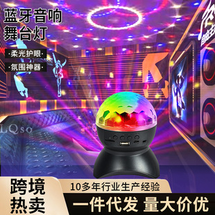 In-Stock Colorful Battery Rechargeable Bluetooth Speaker Mobile Stage Light Plug-In Card Ktv Colorful Small Speaker Stage Light