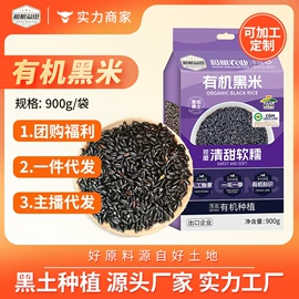 大米;杂粮组合;豆类