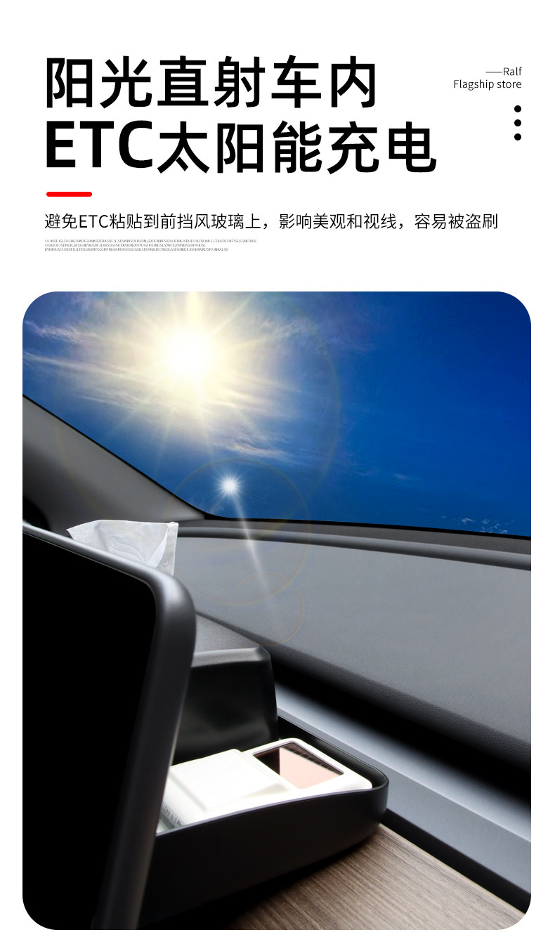 Suitable for Tesla's new model 3/Y screen center console ETC storage box and tissue box functional accessories