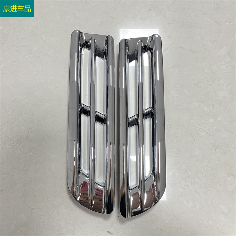 Suitable for 12-14 Toyota Highlander modified front fog lamp cover decorative frame front fog lamp lower trim plating