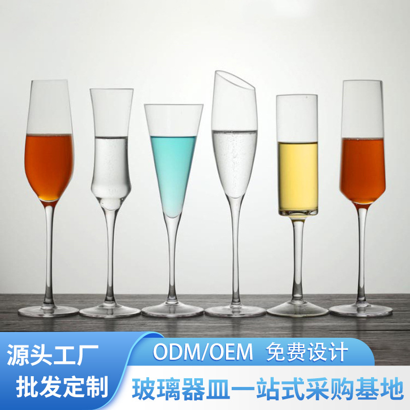 Copa de champán de cristal con boca inclinada Jinbaijia, copa de degustación de aromas para hotel, copa de vino tinto, copa de vino