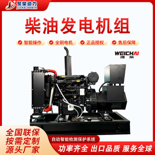 �H��30KW���Ͱl늙C���ATSȫ�Ԅ�50hz����˹30ǧ�߲��Ͱl늙C�M