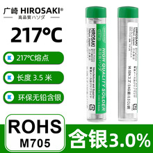 �ձ��V�麬�y���a�z�o�U�ߜ�DIY�l�����HIFI���C0.8mm���y3%�a��