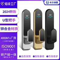卡多利亚 Elite induction room electronic lock