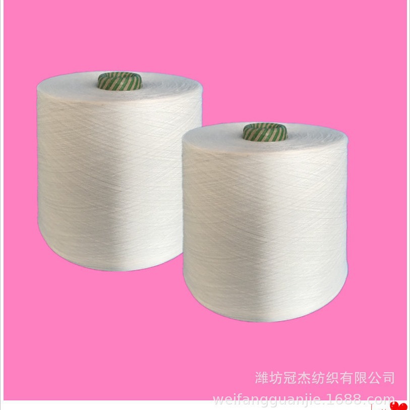 精梳纯棉纱60/2  紧密纺JC60s/2 精梳棉股线 全棉纱60支2股倍捻纱