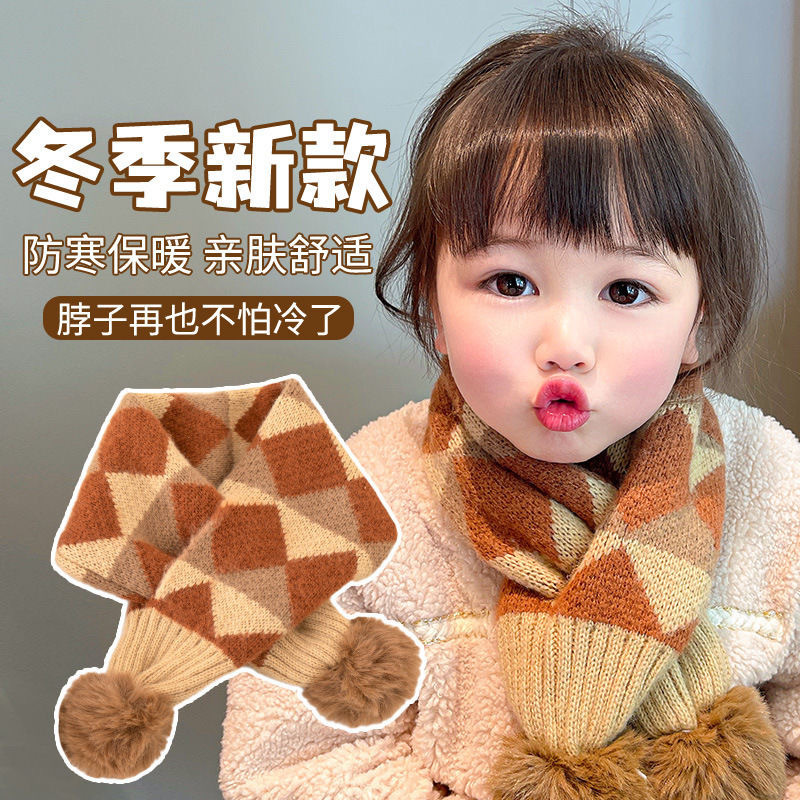 儿童针织交叉围脖中小童男女宝宝英伦格子围巾秋冬保暖舒适围脖套|undefined