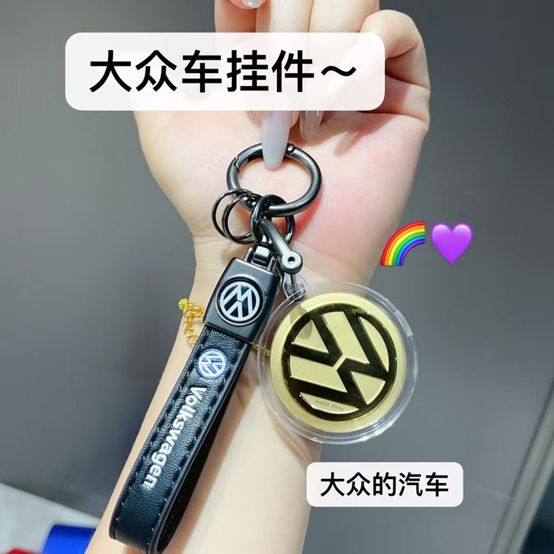 深セン水貝ゴールド 999 純金新車ロゴペンダントキーホルダー Douyin 生放送ホットスタイル工場卸売|undefined