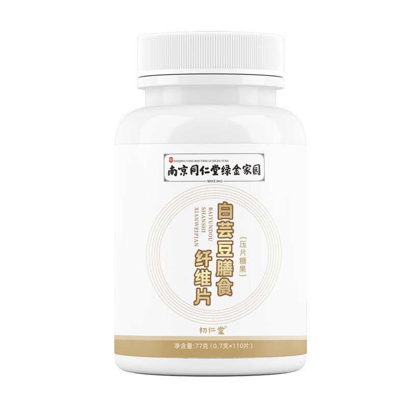南京同仁堂緑金家結節通トウモロコシ茶赤豆紅糖姜茶梨膏糖大麦青汁|undefined